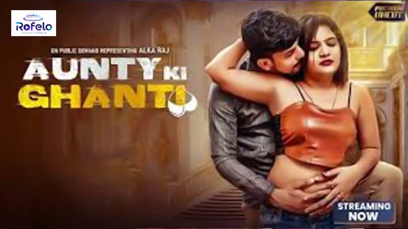 Aunti Ki Ghanti | Season 01 | Epiosde 02